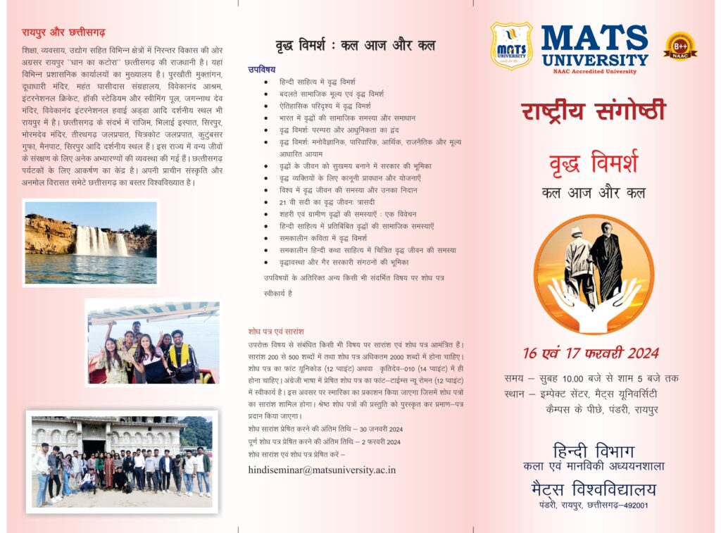 LEAFLET-SEMINARn_page-0001