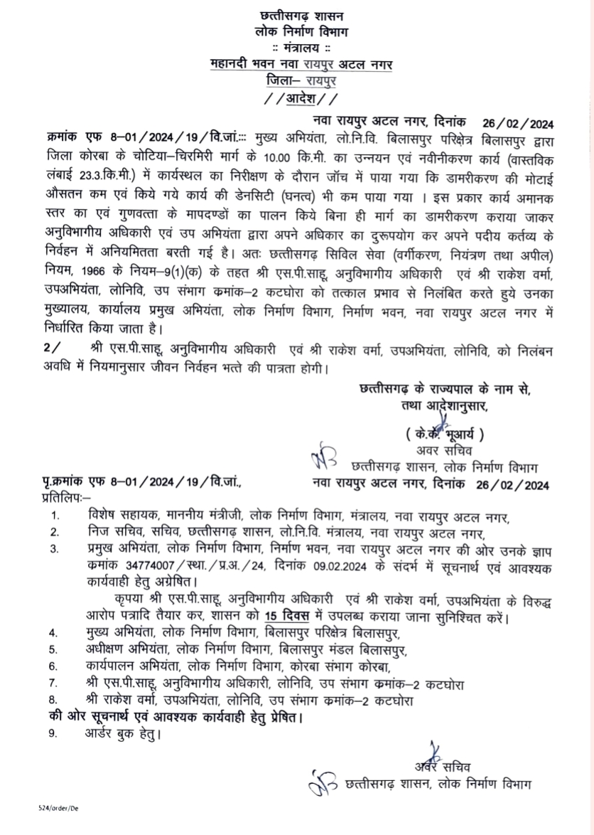 Screenshot_2024-02-26-22-54-26-28_e2d5b3f32b79de1d45acd1fad96fbb0f