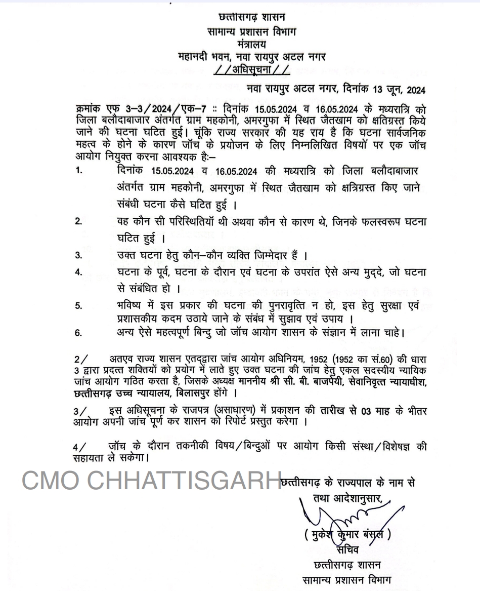 Screenshot_2024-06-14-09-20-13-95_e2d5b3f32b79de1d45acd1fad96fbb0f