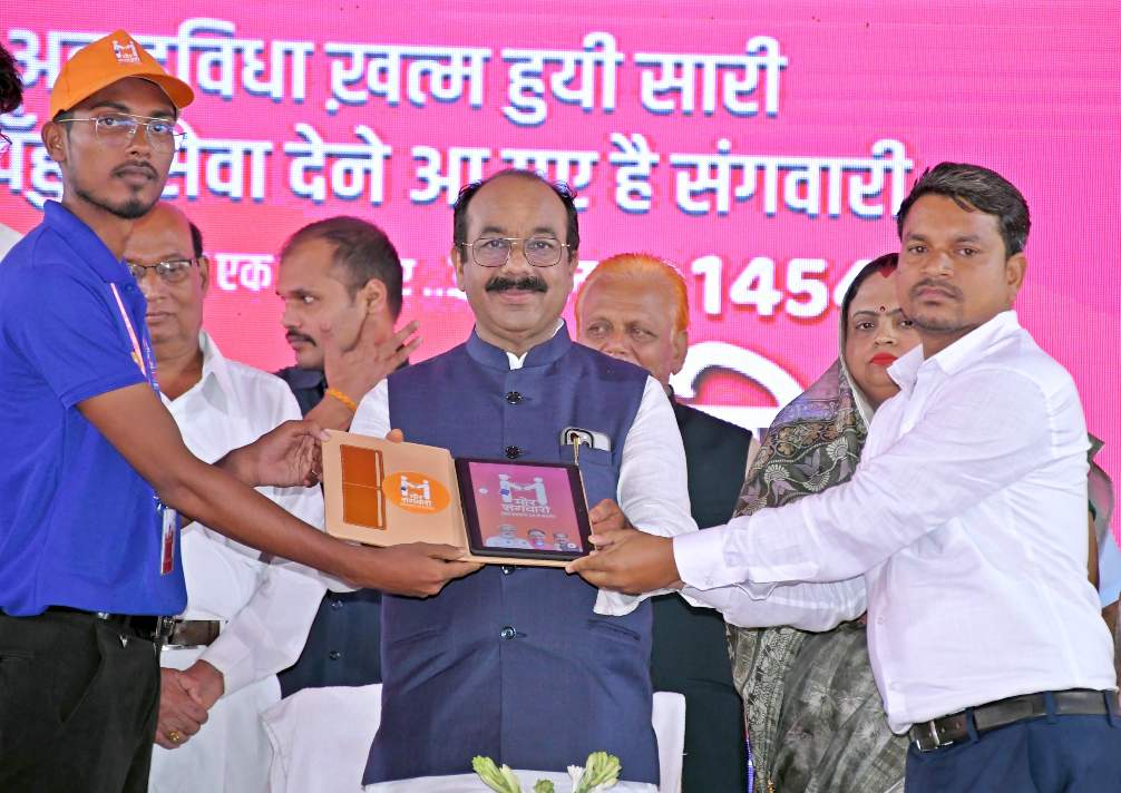 IMG-20240729-WA0286_copy_1006x712