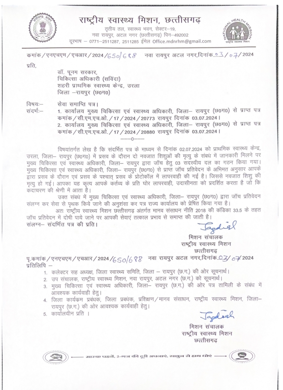 Screenshot_2024-07-04-09-54-02-97_e2d5b3f32b79de1d45acd1fad96fbb0f