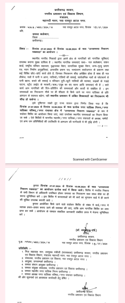 Screenshot_2024-07-26-21-03-11-46_e2d5b3f32b79de1d45acd1fad96fbb0f