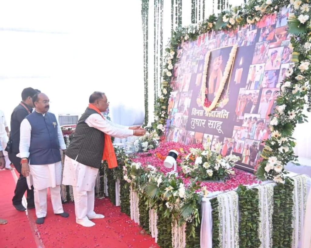 FB_IMG_1723357712027