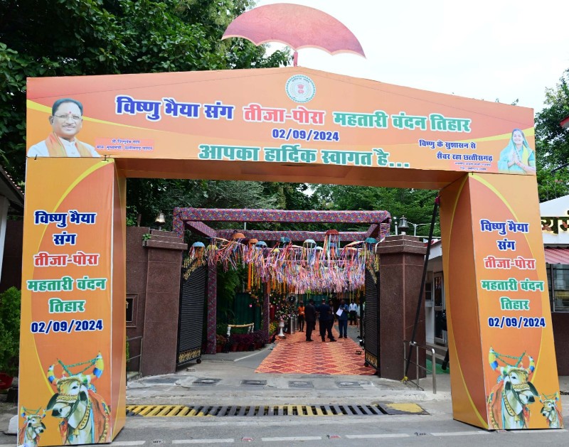 IMG-20240901-WA0168_copy_800x629