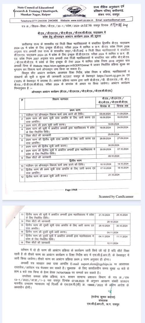 Screenshot_2024-09-05-09-18-49-37_e2d5b3f32b79de1d45acd1fad96fbb0f