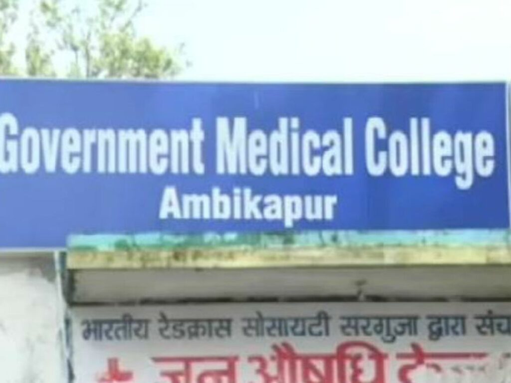 0521_ambikapur_medical_collage_2018510_83637_10_05_2018