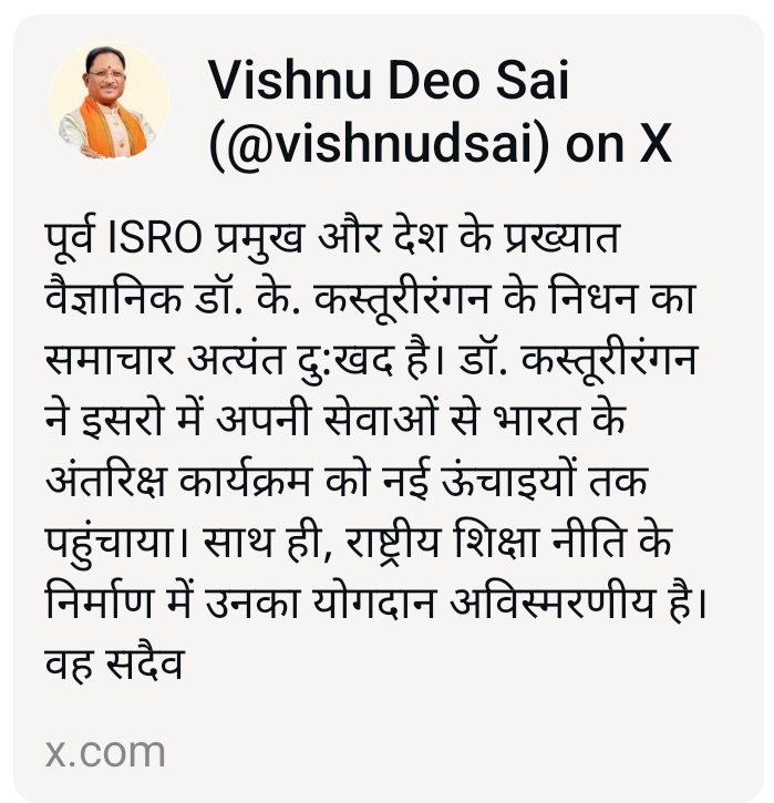 Screenshot_2025-04-25-17-10-45-66_7352322957d4404136654ef4adb64504