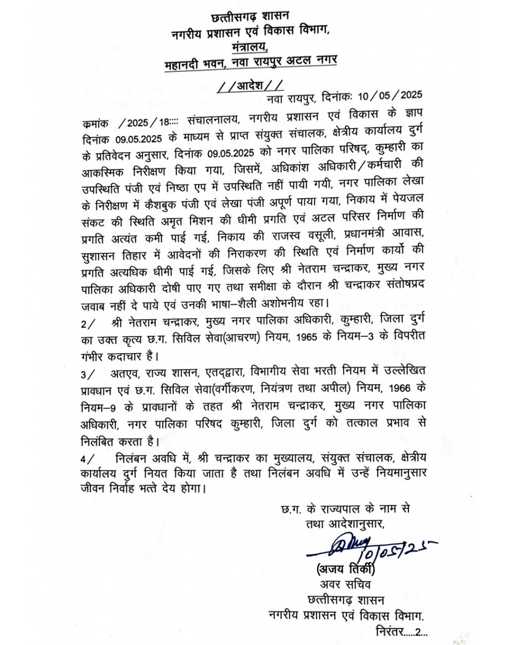 Screenshot_2025-05-11-09-26-59-95_439a3fec0400f8974d35eed09a31f914