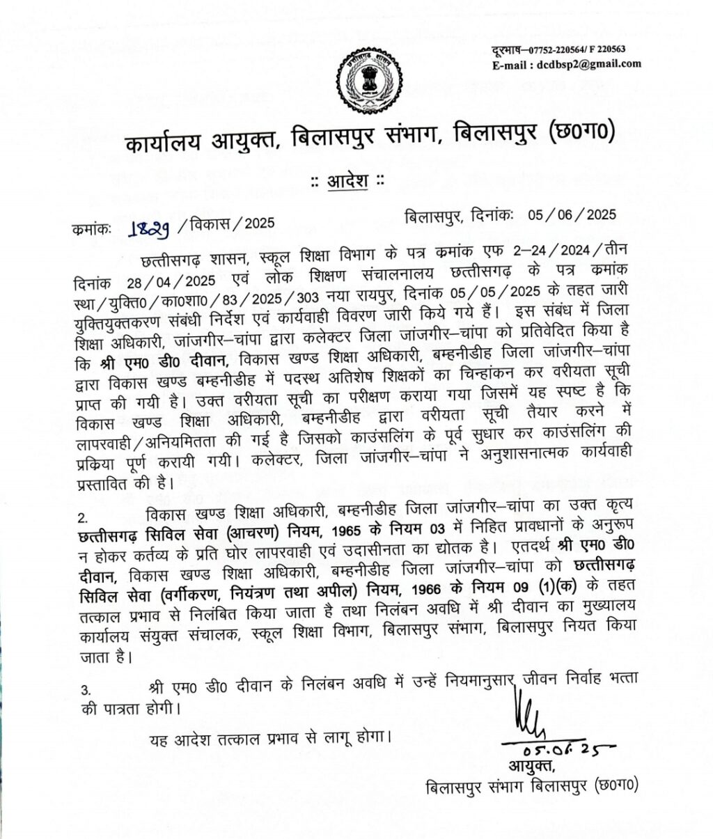 Screenshot_2025-06-05-21-06-30-53_439a3fec0400f8974d35eed09a31f914