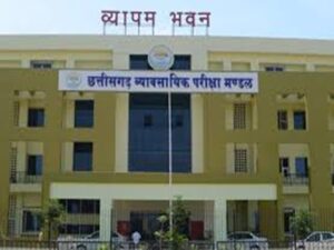 29_02_2020-cg_vyapam1_202031_172011