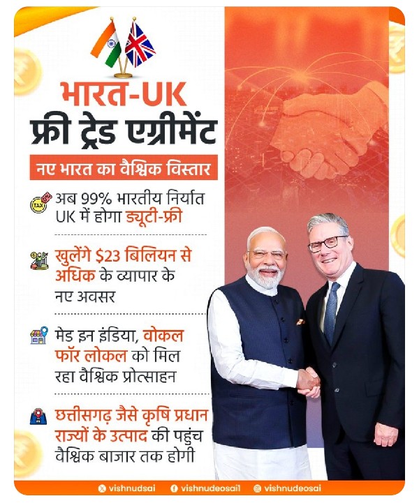 Screenshot_2025-07-26-19-55-55-98_0b2fce7a16bf2b728d6ffa28c8d60efb_copy_600x721