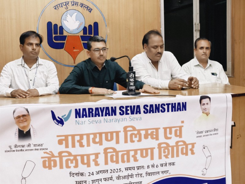 IMG-20250822-WA0005_copy_800x600