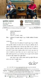 FB_IMG_1756738054626