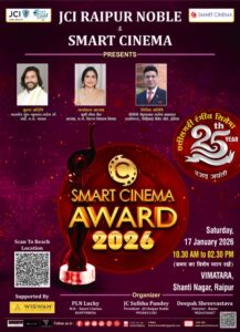 IMG-20260115-WA0112_copy_600x829