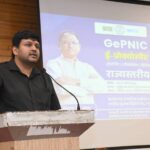 डिजिटल सुशासन और शासकीय खरीद में पारदर्शिता की ओर सशक्त कदम