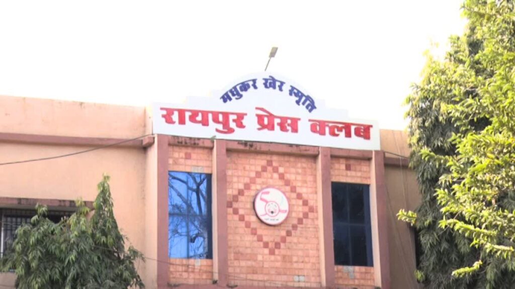 1200-675-25799544-thumbnail-16x9-raipur-press-club-elections
