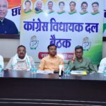 छत्तीसगढ़ विधानसभा नेता प्रतिपक्ष डॉ. चरणदास महंत की अध्यक्षता में विधायक दल की बैठक सम्पन्न हुई।