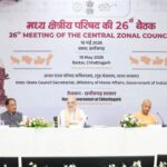 केन्द्रीय गृह एवं सहकारिता मंत्री अमित शाह ने आज छत्तीसगढ़ के बस्तर में मध्य क्षेत्रीय परिषद की 26वीं बैठक की अध्यक्षता की