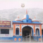 रुद्री में साकार होगा आस्था और आधुनिकता का अद्भुत संगम, 20 करोड़ से बनेगा भव्य रुद्रेश्वर धाम कॉरिडोर