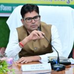 जशपुर में विकास कार्यों की समीक्षा : लोकार्पण-शिलान्यास के बाद शिलापट्ट नहीं लगा, तो होगी कड़ी कार्रवाई- वित्त मंत्री ओपी चौधरी