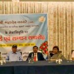 दीर्घ प्रशासनिक सेवाओं के बाद महादेव कावरे को भावभीनी विदाई