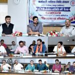छत्तीसगढ़ में कर्मचारी भविष्य निधि संगठन की 27वीं क्षेत्रीय बैठक संपन्न