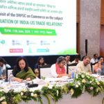भारत-अमेरिका व्यापार संबंधों के मूल्यांकन पर संसदीय स्थायी समिति की रायपुर में बैठक आयोजित