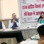 छत्तीसगढ़ जनहितैषी योजनाओं के लोन प्रकरणों को जल्द स्वीकृत करें बैंकर्स