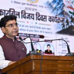 ​कारगिल के वीरों का बलिदान देश की भावी पीढ़ियों के लिए सदैव प्रेरणापुंज रहेगा: उच्च शिक्षा मंत्री टंक राम वर्मा