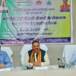 स्वास्थ्य मंत्री जायसवाल ने बस्तर संभाग के स्वास्थ्य अधिकारियों की बैठक लेकर की समीक्षा