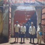 वन्यजीव तस्करों पर कड़ी कार्रवाई : सांभर शिकार मामले में 3 आरोपी गिरफ्तार, भेजे गए जेल