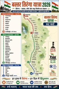 IMG-20260812-WA0015