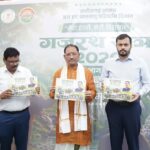 मानव-हाथी सह-अस्तित्व की दिशा में जशपुर की अभिनव पहल ‘गजरथ यात्रा’ को मिली नई पहचान, मुख्यमंत्री विष्णुदेव साय ने ‘गजरथ यात्रा’ पुस्तक का किया विमोचन