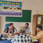 पशुपालन केसीसी से धमतरी के 93 पशुपालकों को मिली 98.62 लाख की वित्तीय संजीवनी, ग्रामीण आजीविका को मिली नई उड़ान
