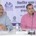 विकसित भारत-जी राम जी एवं प्रधानमंत्री आवास योजना-ग्रामीण की प्रगति की सचिव भीम सिंह ने की समीक्षा