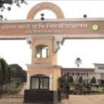 इंदिरा गांधी कृषि विश्वविद्यालय पेपर लीक मामला.. प्रोफेसर सहित 06 आरोपी गिरफ्तार, 36 घंटे के भीतर पुलिस का बड़ा खुलासा