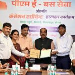 छत्तीसगढ़ में शहरी परिवहन नए अध्याय की ओर, 240 ई-बसों से आरामदायक, किफायती और प्रदूषणमुक्त सफर