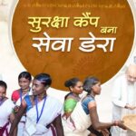 विशेष लेख : शहीद गुंडाधुर की धरती से लिखी जा रही बस्तर में बदलाव की कहानी
