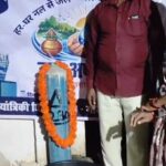 कभी पानी के लिए घंटों इंतजार, अब घर में नल खोलते ही भर रहे बर्तन