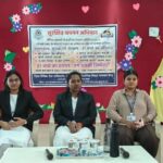 हर बच्चे का बचपन, हम सबकी जिम्मेदारी, 21 विद्यालयों में पहुंचा ‘सुरक्षित बचपन अभियान’, 42 न्यायाधीशों ने बच्चों को बताए अधिकार और सुरक्षा के उपाय